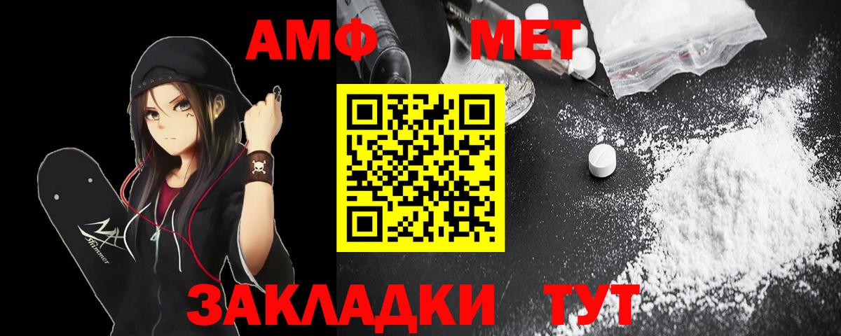 Амфетамин 98% Менделеевск