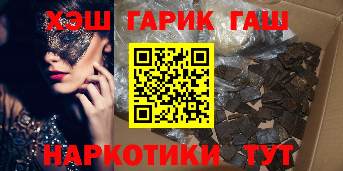Гашиш индика сатива Менделеевск