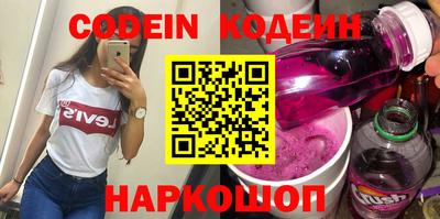 не бодяженный Шебекино