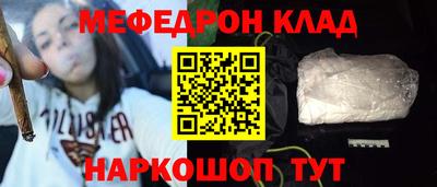 гашишное масло Шахты