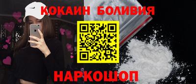 первитин Шелехов