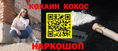не бодяженный Шебекино