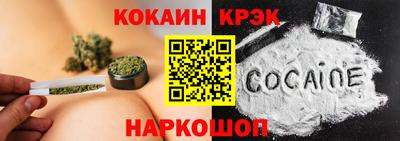 гашишное масло Шахты