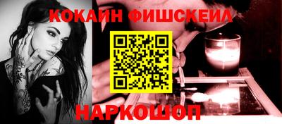 гашишное масло Шахты
