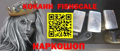первитин Шелехов