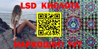 первитин Шелехов