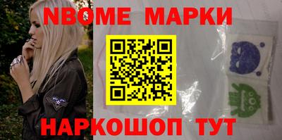 первитин Шелехов