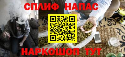 первитин Шелехов