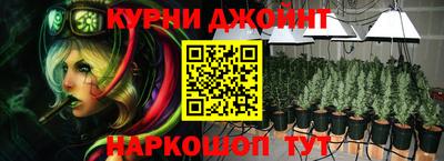 первитин Шелехов