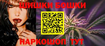 гашишное масло Шахты