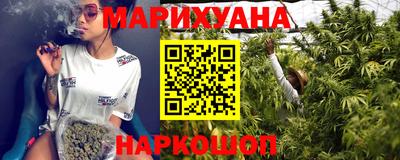 первитин Шелехов