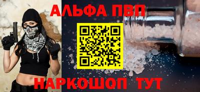гашишное масло Шахты