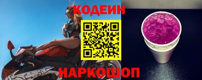 первитин Шелехов