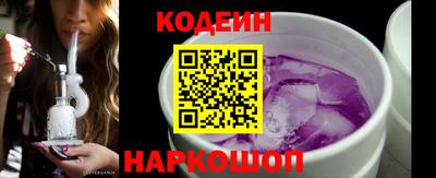 первитин Шелехов
