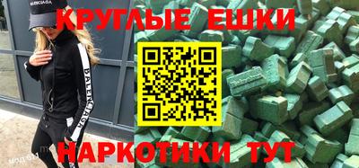 первитин Шелехов