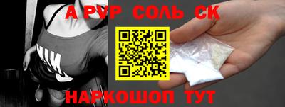 первитин Шелехов
