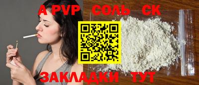 гашишное масло Шахты