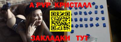 первитин Шелехов