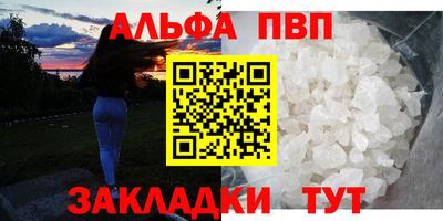 не бодяженный Шебекино