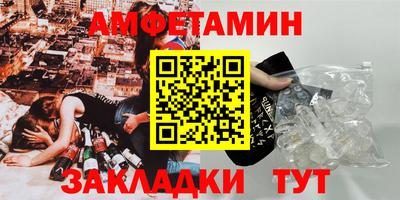 первитин Шелехов