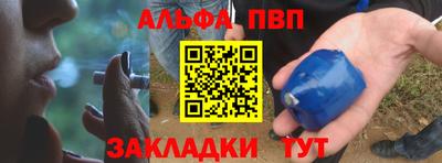 гашишное масло Шахты