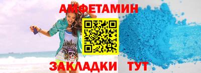 первитин Шелехов