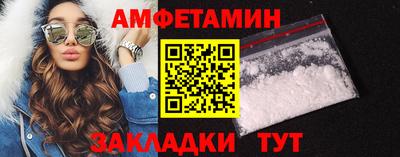 первитин Шелехов
