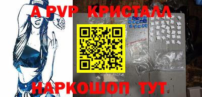 не бодяженный Шебекино