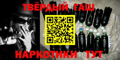 первитин Шелехов