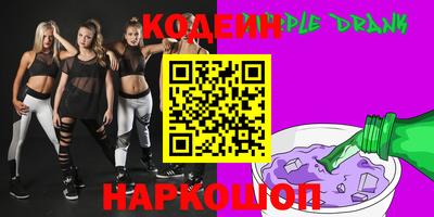 гашишное масло Шахты