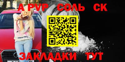 не бодяженный Шебекино