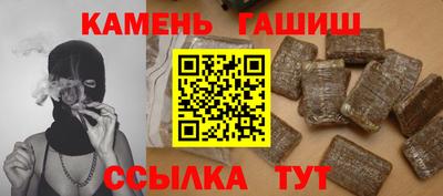гашишное масло Шахты