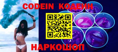 первитин Шелехов
