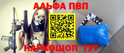гашишное масло Шахты