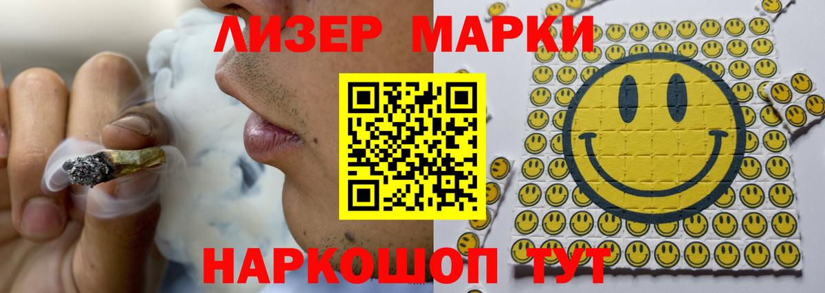 мега ссылки  ЛСД экстази ecstasy  Вход с VPN  Менделеевск  LSD-25 экстази кислота 