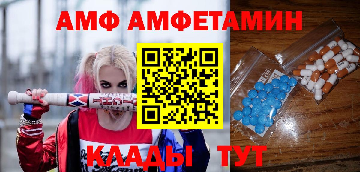 Первитин Methamphetamine  Первитин Methamphetamine  Вход с VPN  Менделеевск 