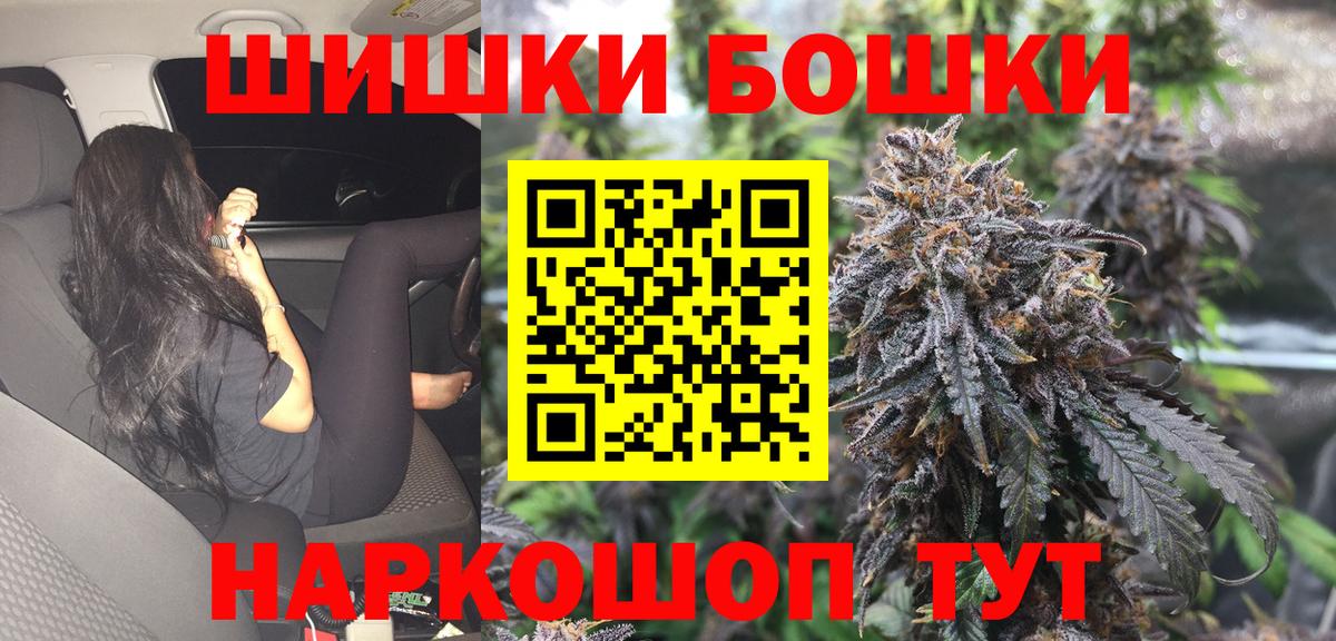 Конопля Bruce Banner Менделеевск