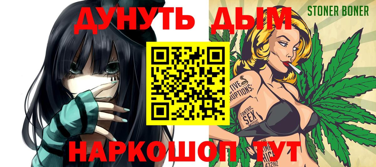 Каннабис тримм  Вход с VPN  Каннабис MAZAR  Менделеевск  МАРИХУАНА планчик 
